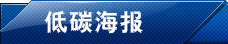 ̼�R����(b��o)